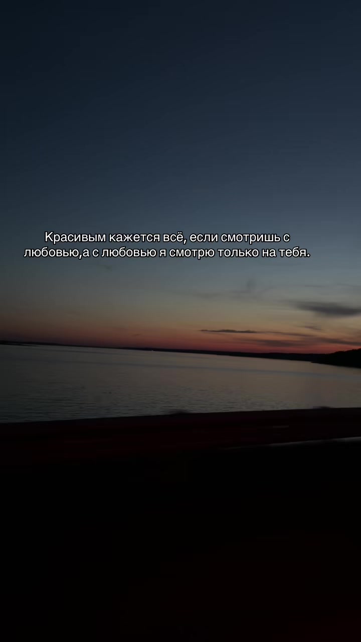 @Твоя единственная ❤️