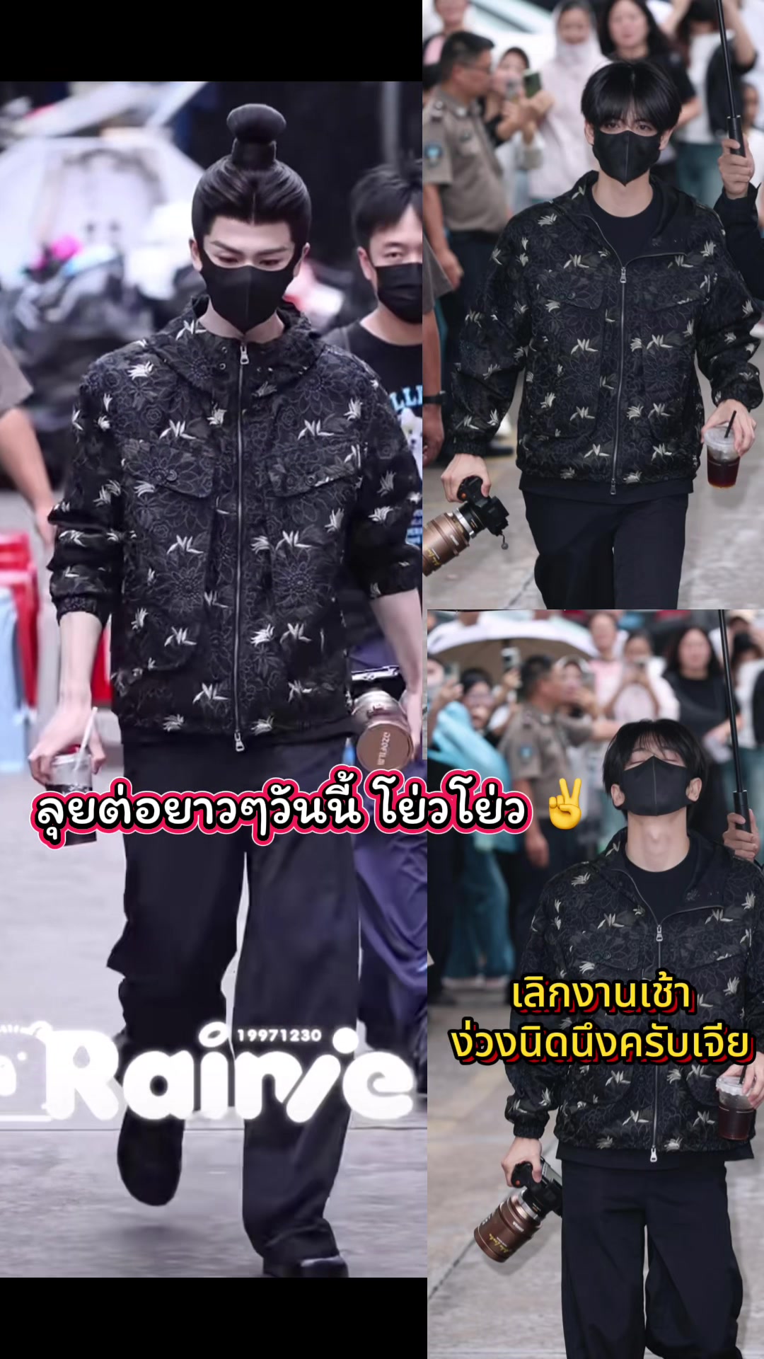 @บ้านคู่ WieWei FC Th 🇹🇭🇨🇳
