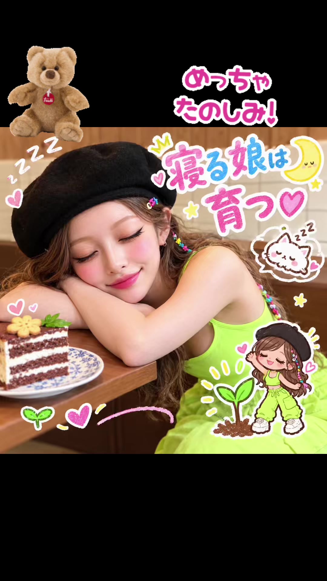 @かすみ
