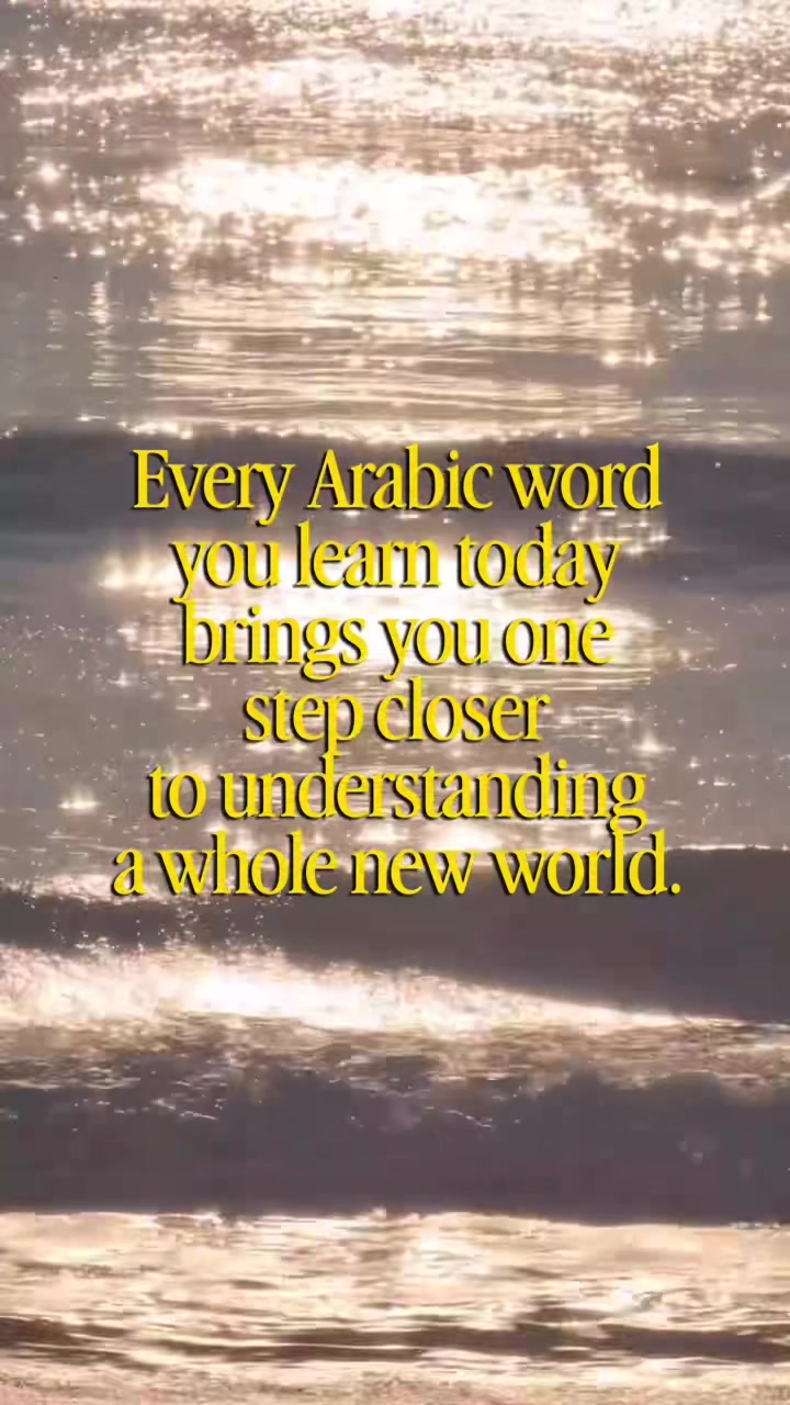 @The Safeer Arabic School