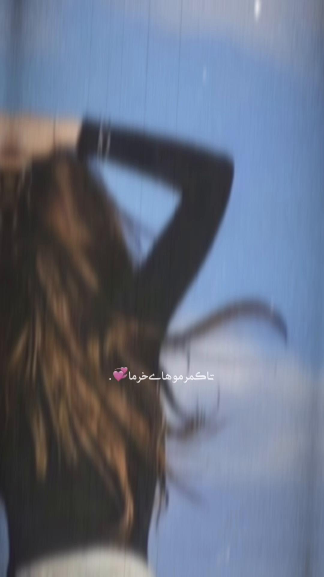 @Mahrnaz🎀