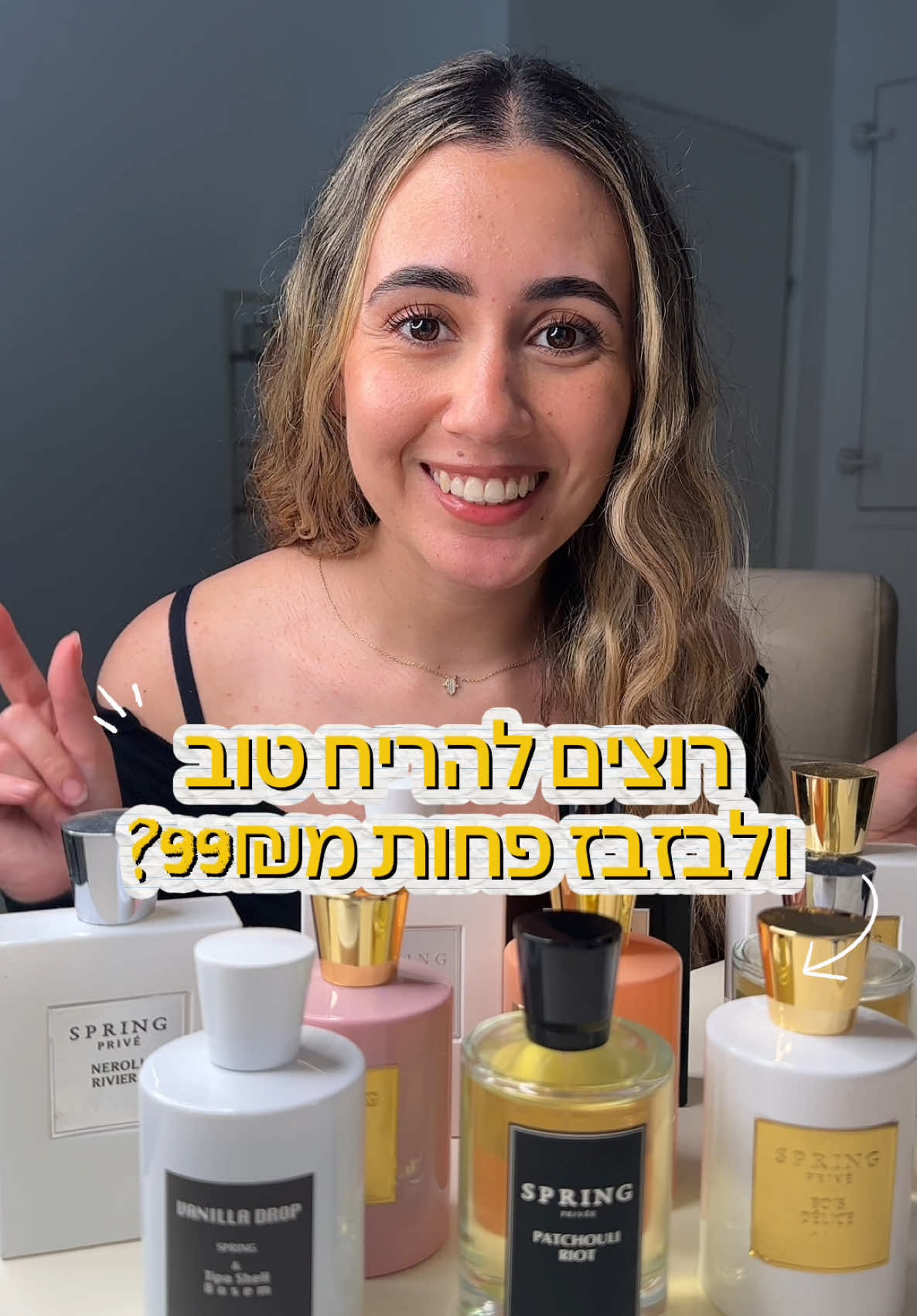 @🪬מלכת הבשמים🪬
