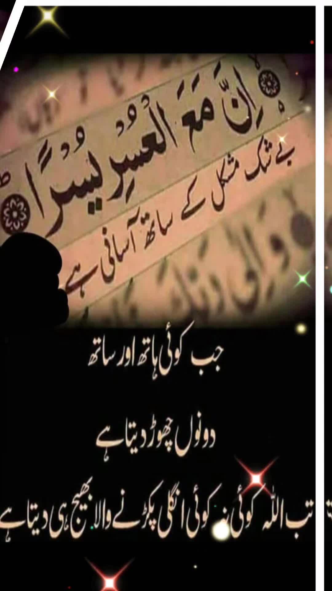 @Farzana