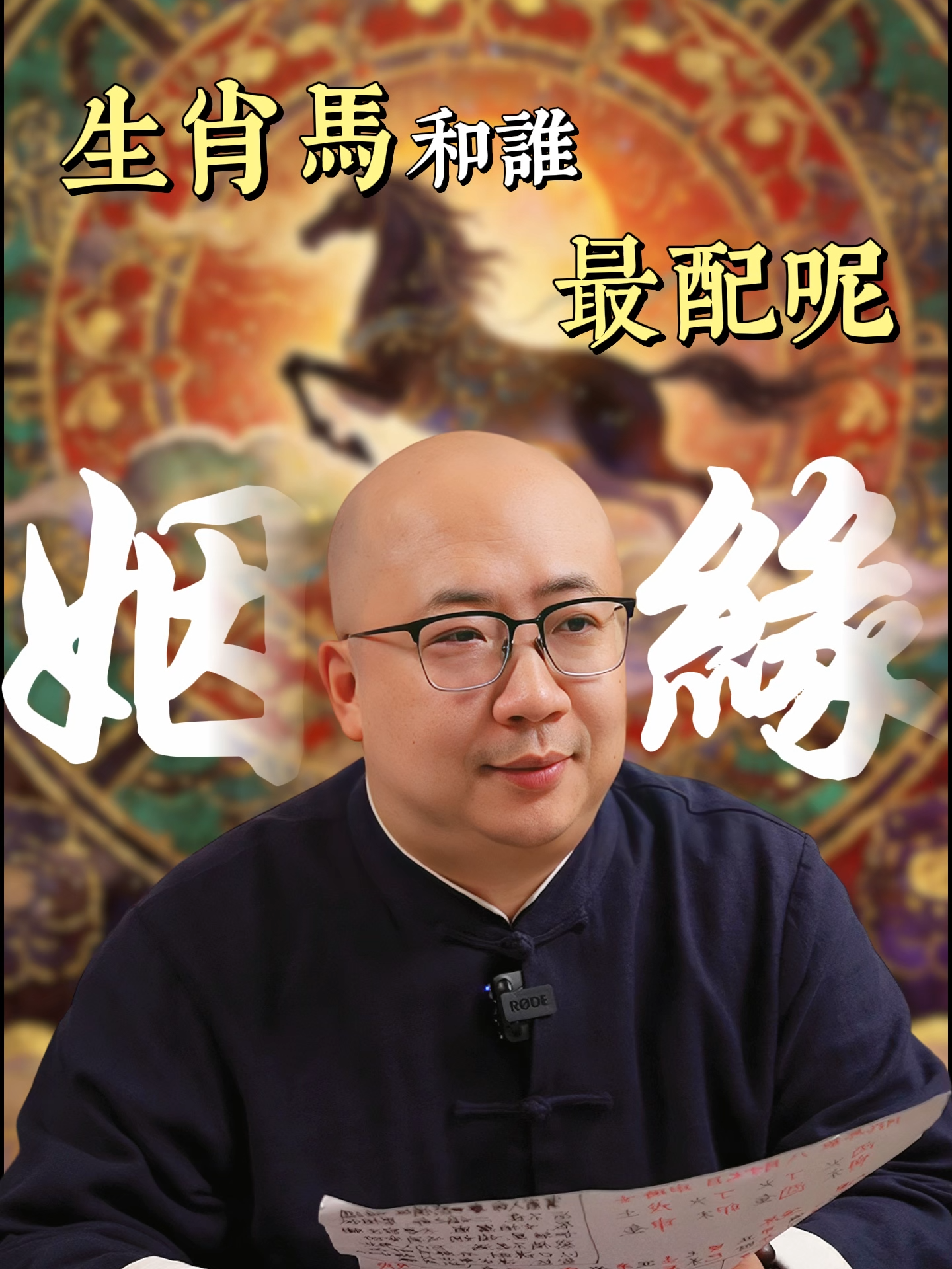 @金老師