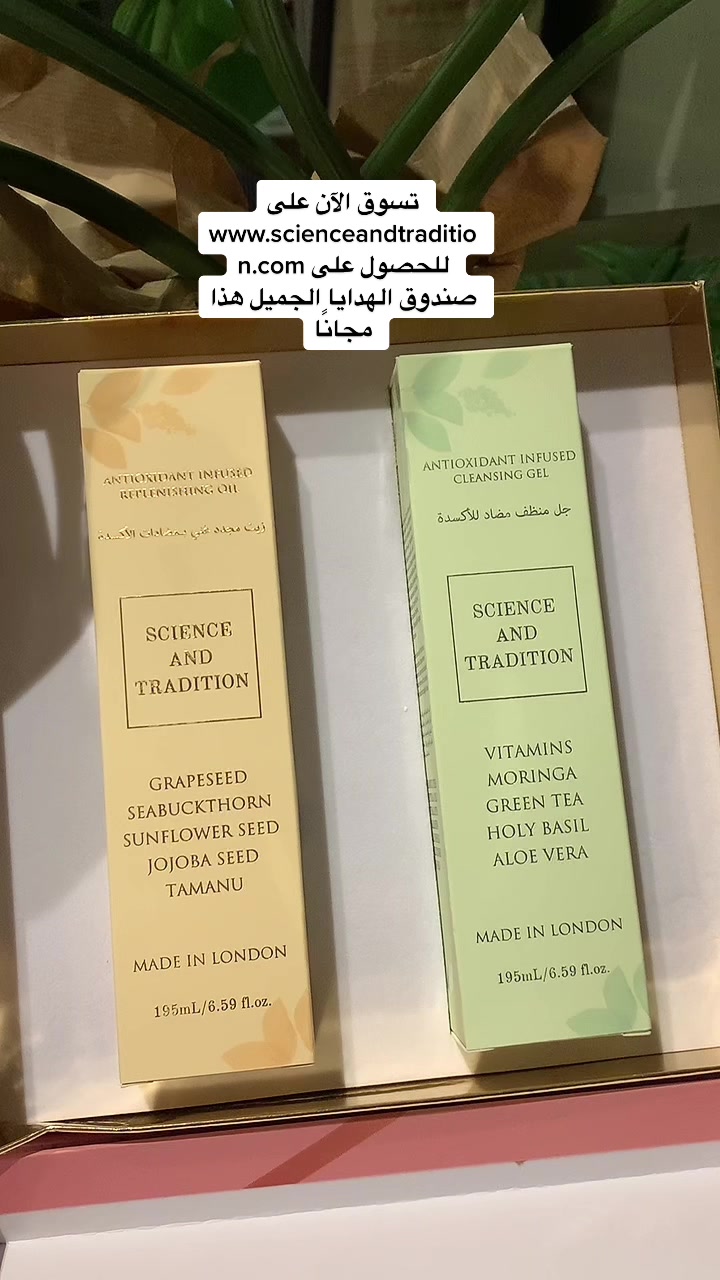 @Science & Tradition Skin ME