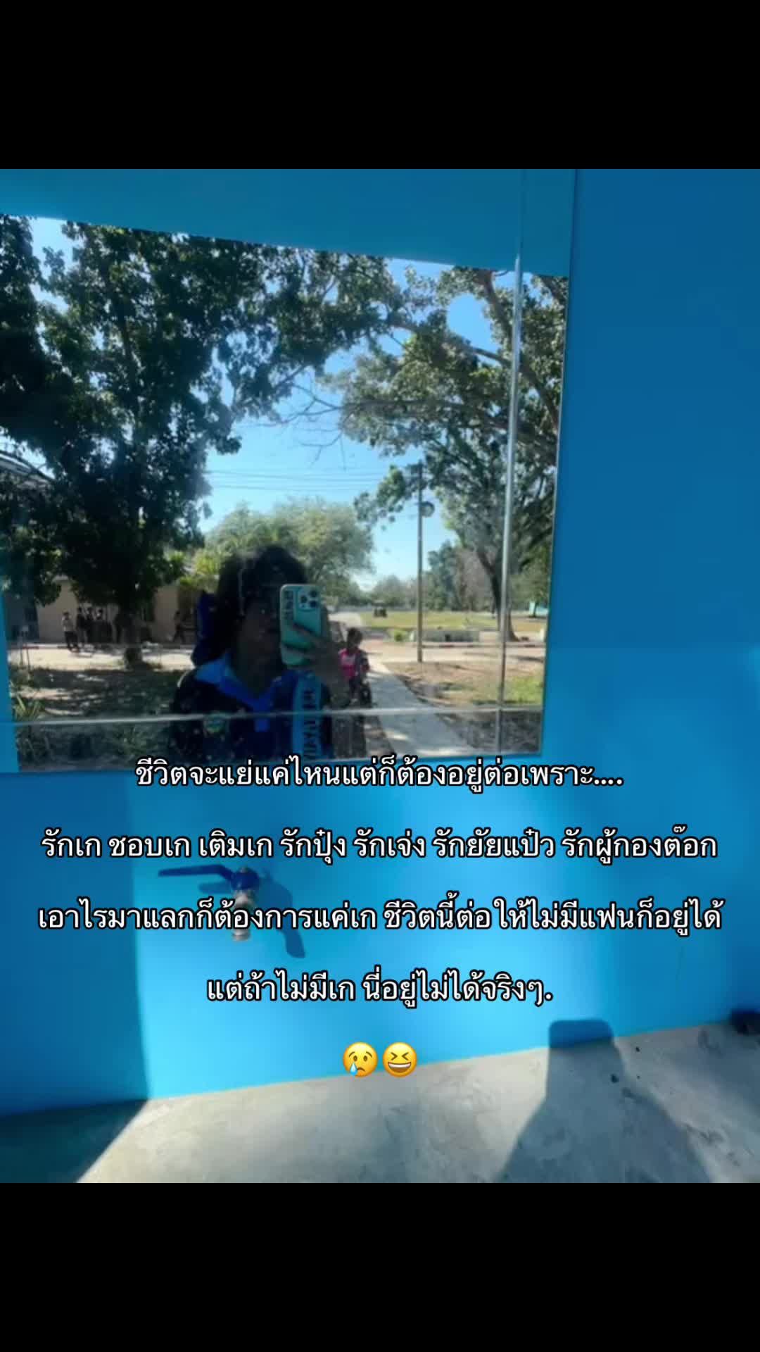 @เธรดจ้าเองง🤟🏻😘