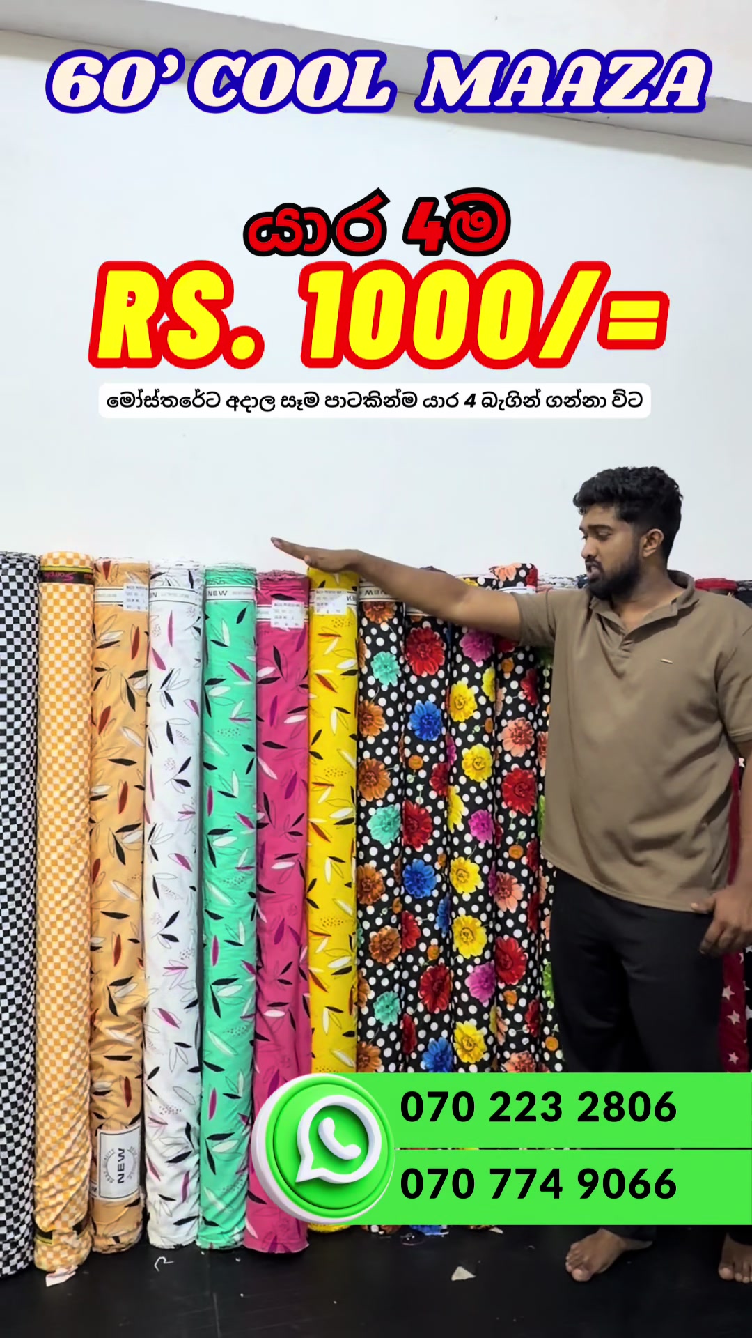 @Jayaro Lanka -The Fabric Store