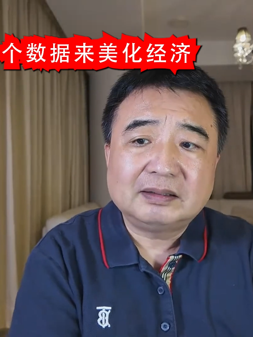 @翟山鹰小课堂