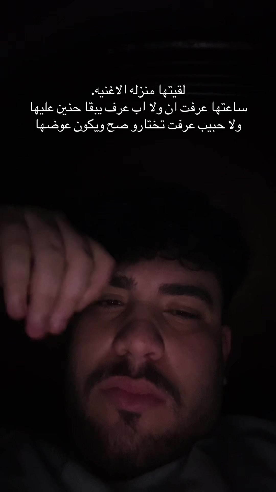 @ليه كسرتني.؟
