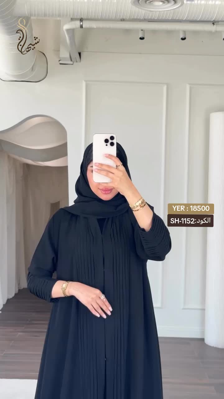 @منصة شيهانه شوب