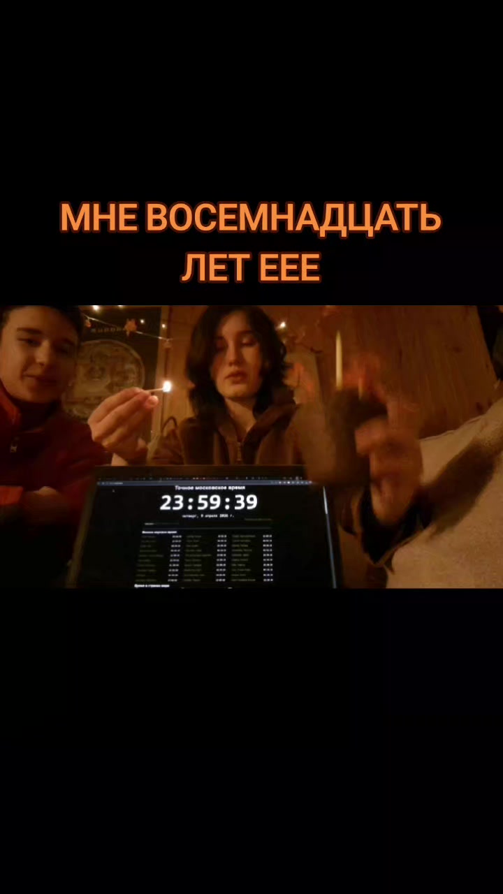 @женч