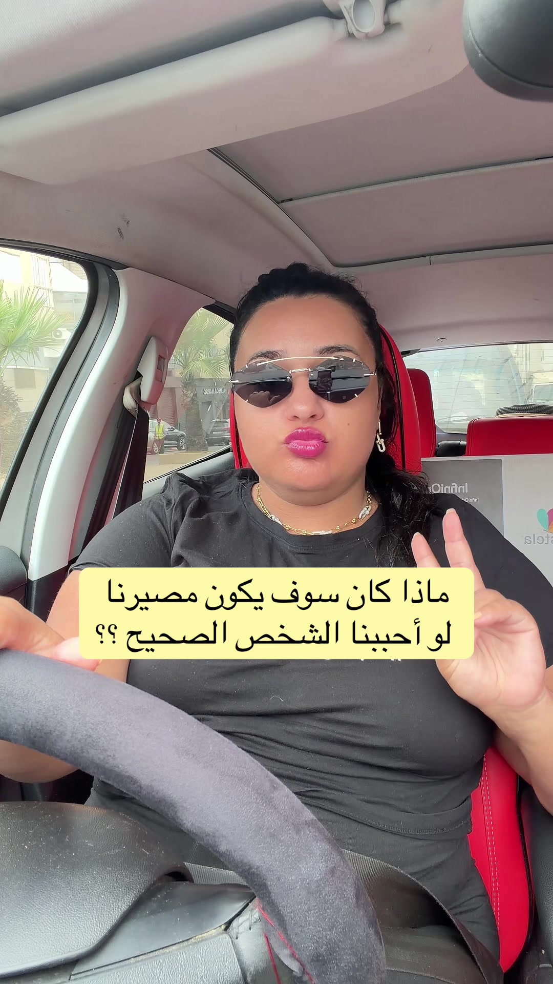@๐๐ฒ๐ฆYOUSRA LA QUEEN๐ฒ๐ฆ๐