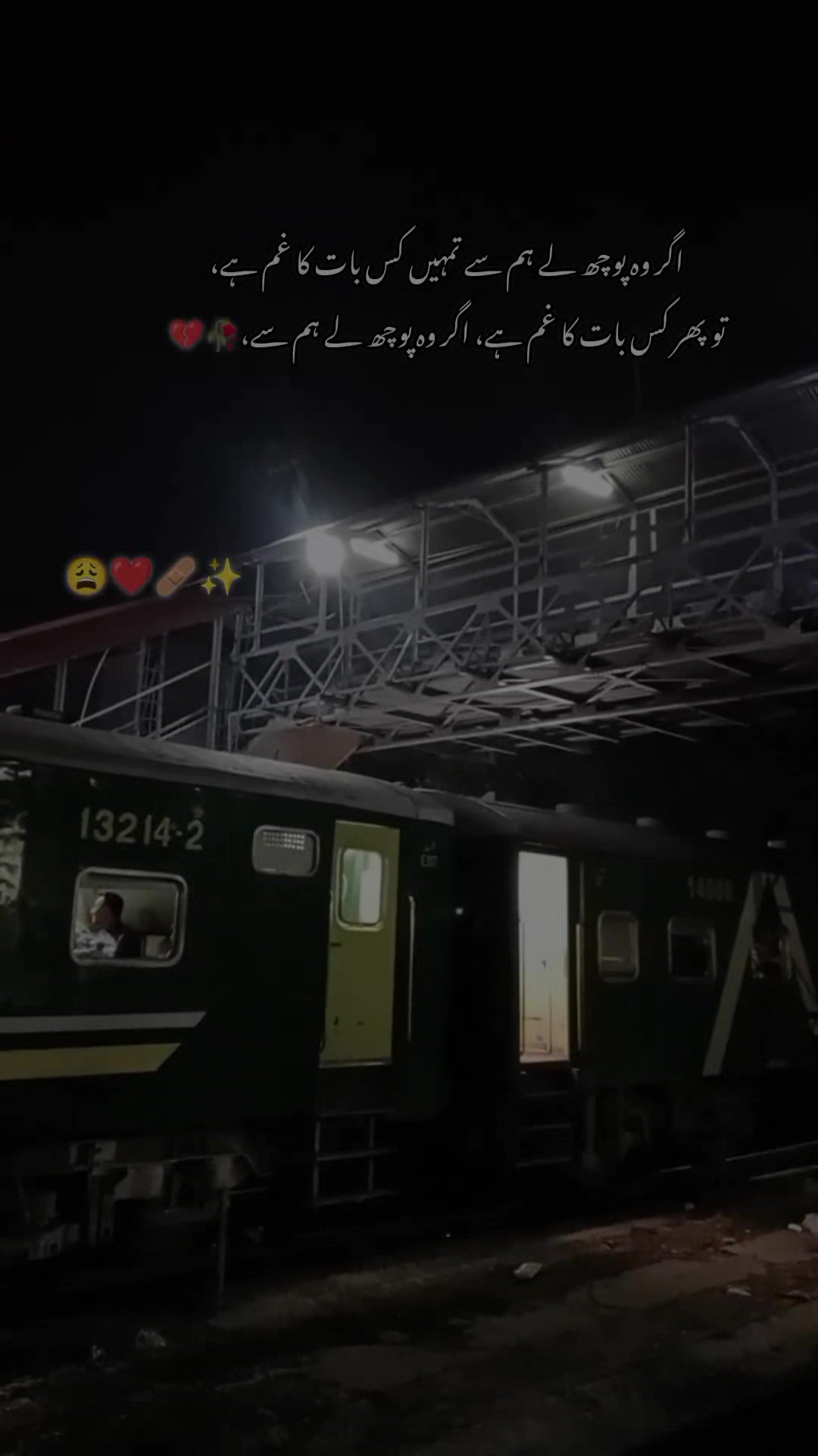 @آریان 💔
