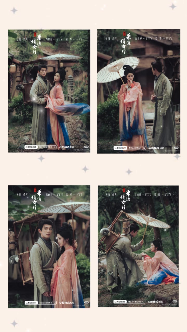 @Nhạc Vũ Đ&igrave;nh M&atilde; Thu Nguy&ecirc;n