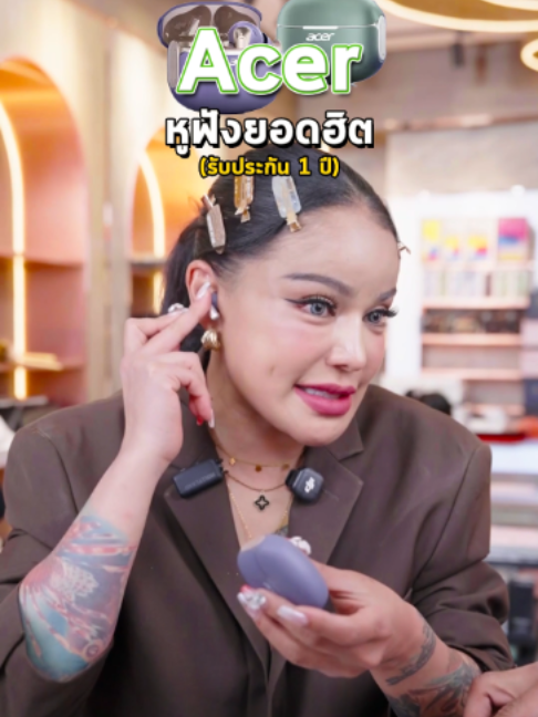 @พิมรี่พายขายทุกอย่าง