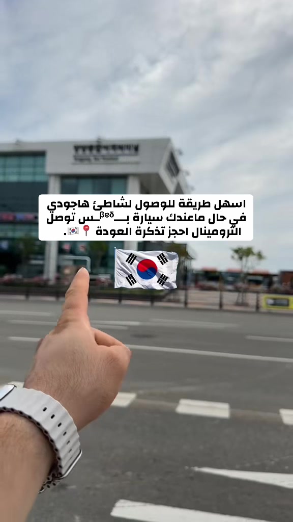 @박나래 努尔