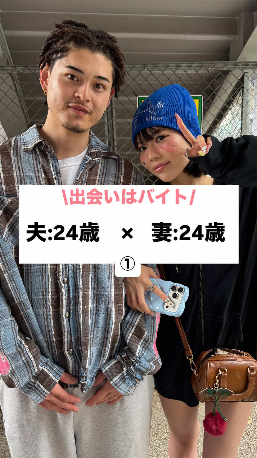 @カップル恋愛事情