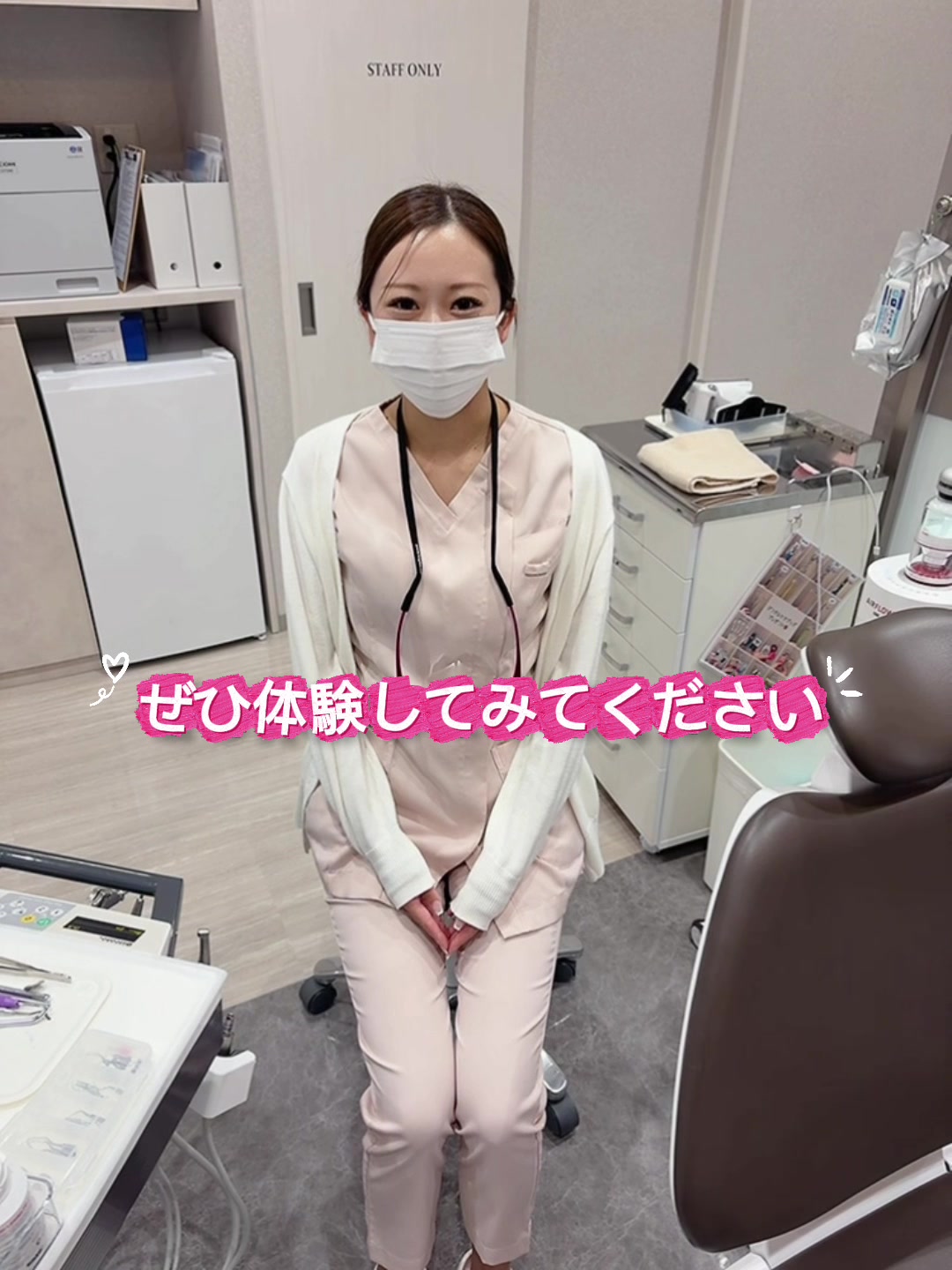 @はち(歯科衛生士)