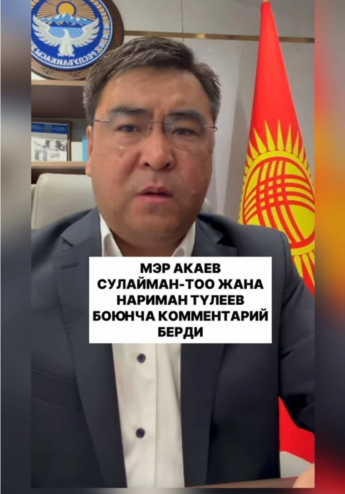@politklinika
