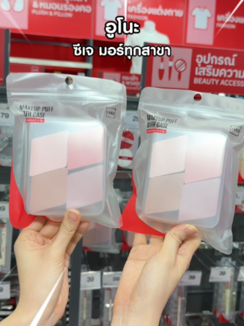 @UNO อูโนะ