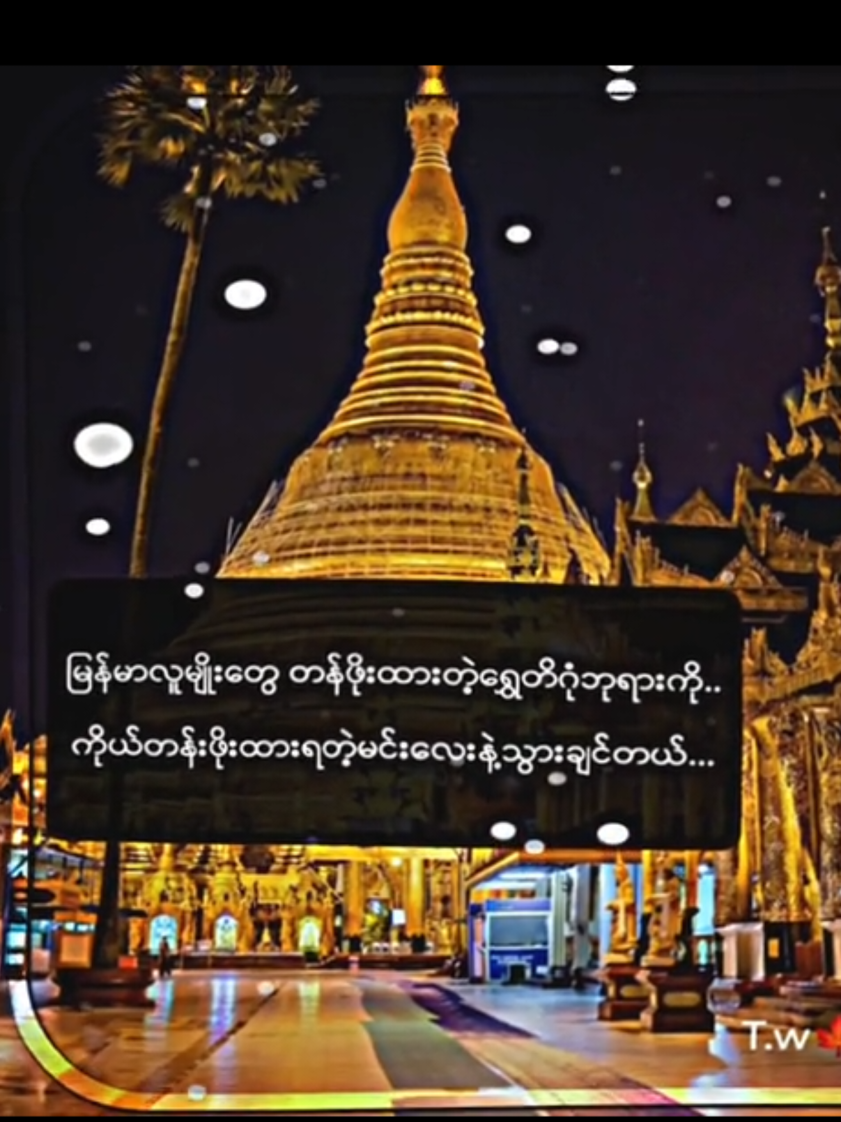 @Chit Thu