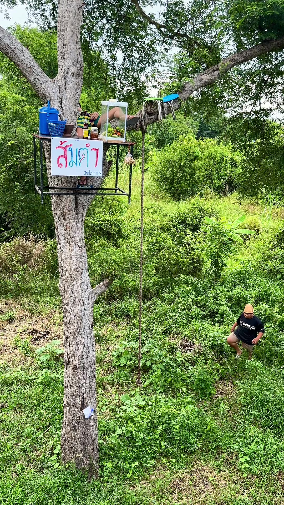 @น้องช้าง