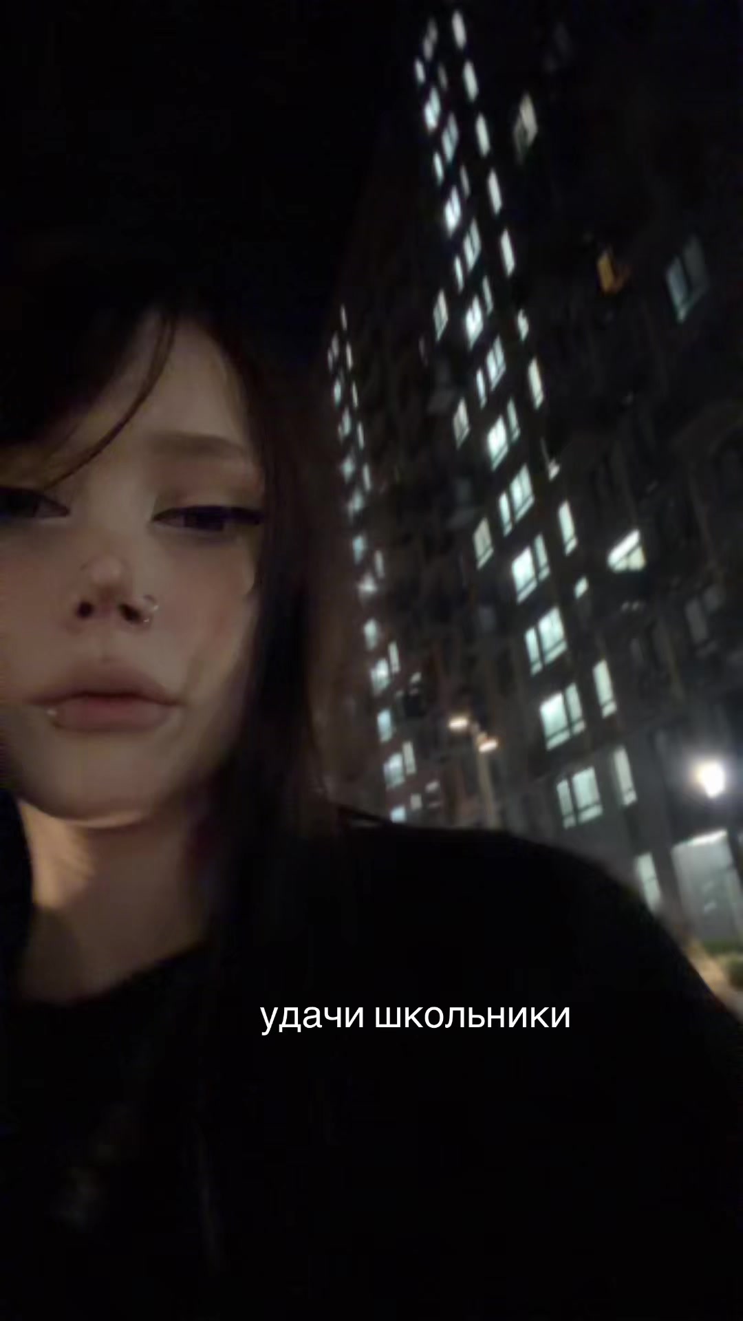 @спиртик