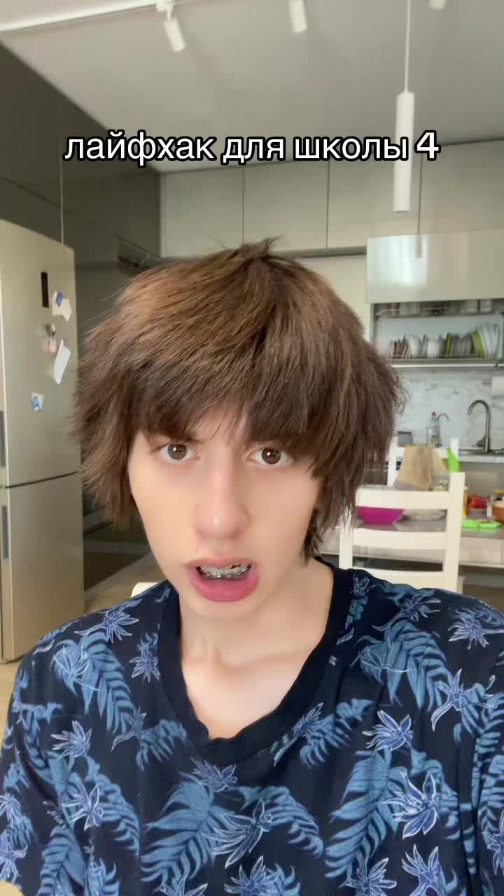 @Мэкитфреш