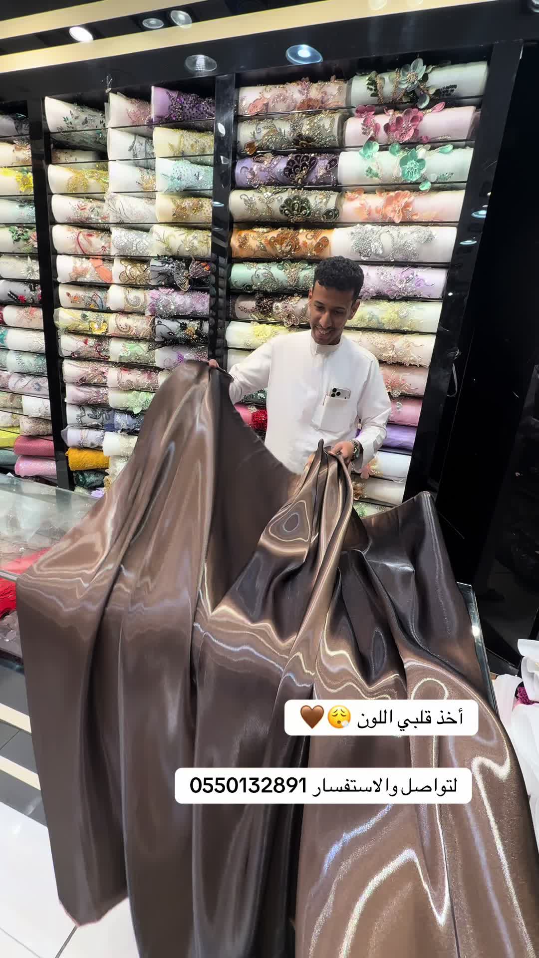 @الزين للاقمشه جده👗🥇
