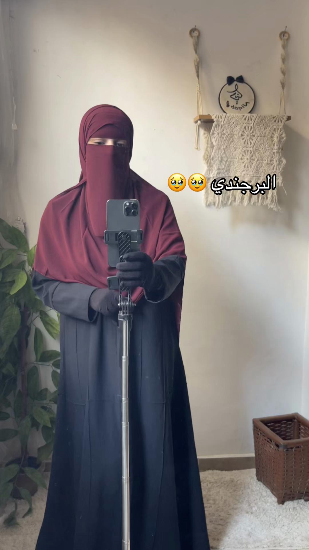 @دينا نقاب _ Dina Niqab