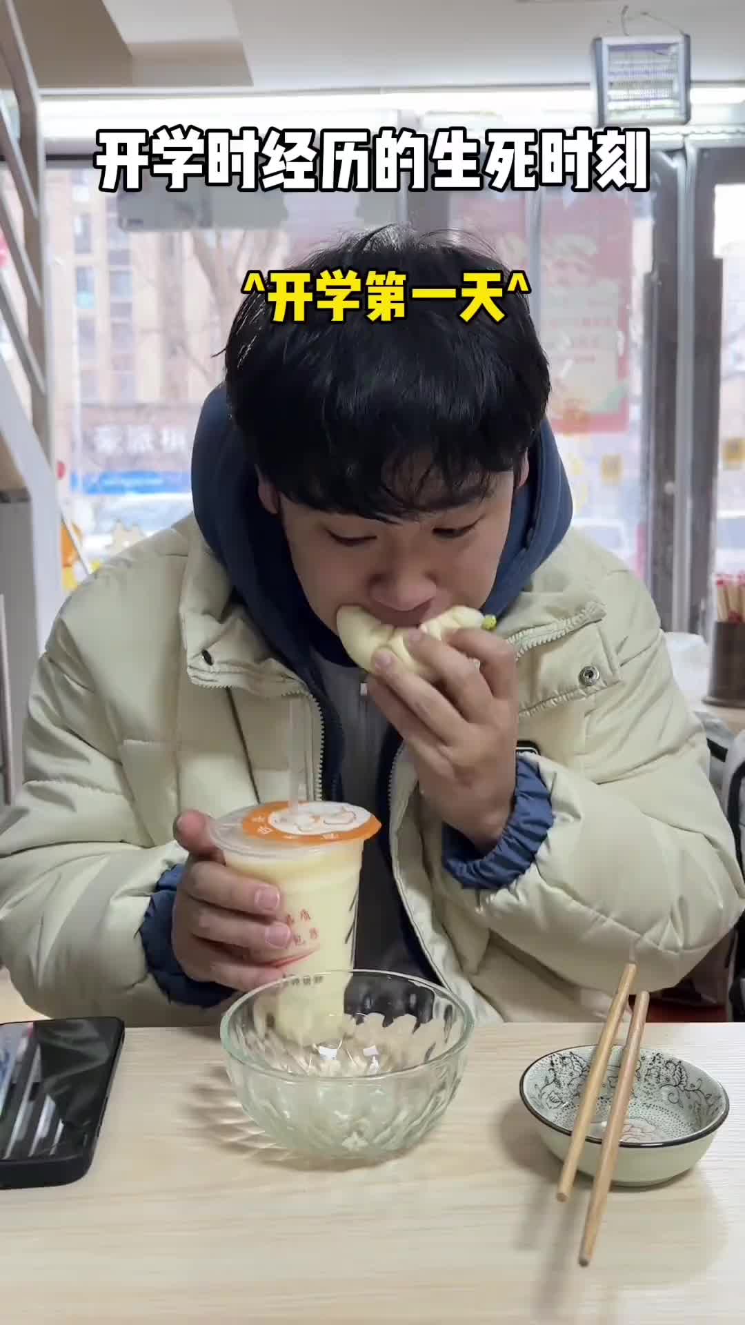 @脫韁凱KK