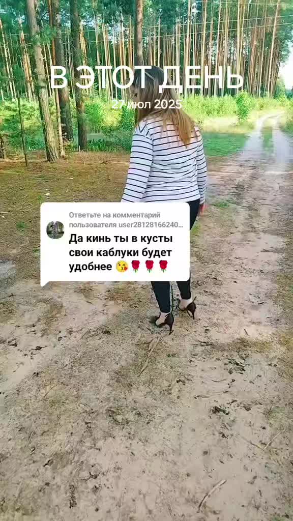@Настёна