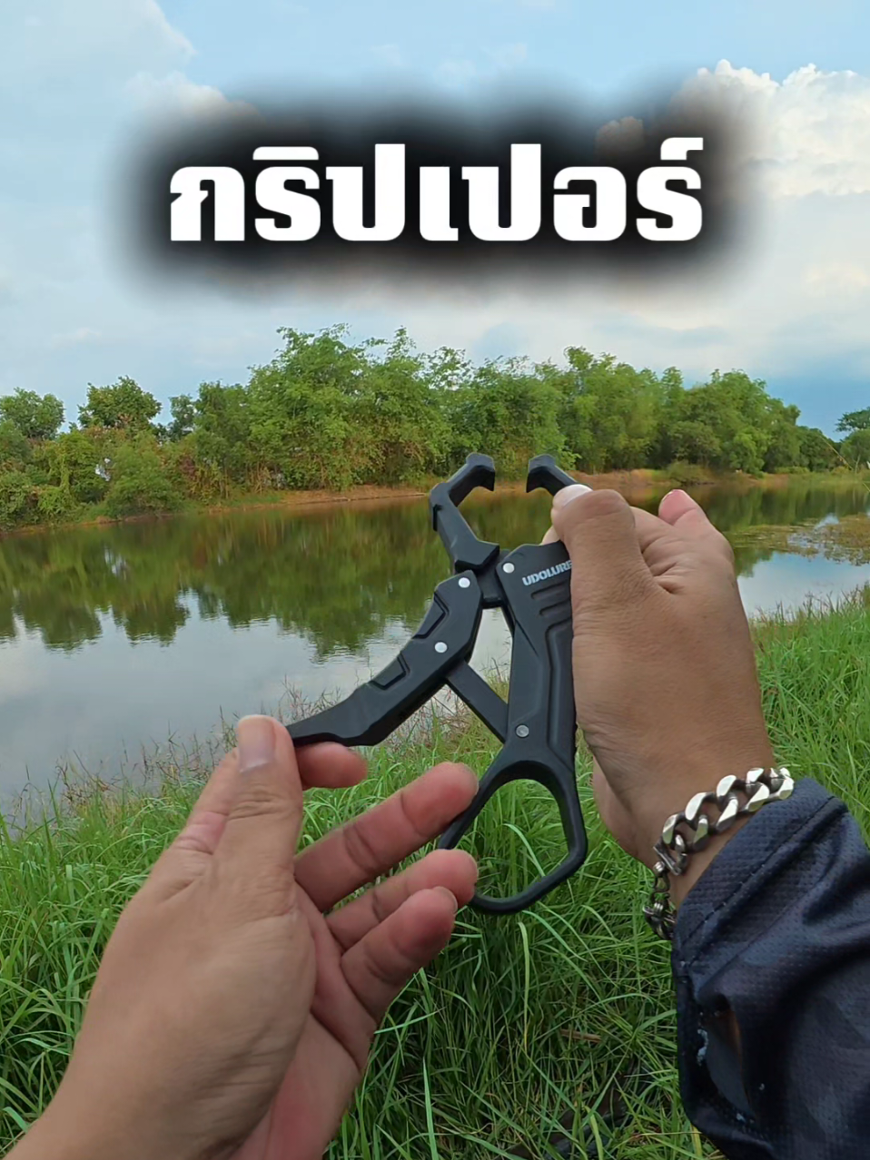 @กาเล็บโป้