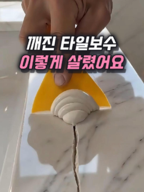 @나나꿀템
