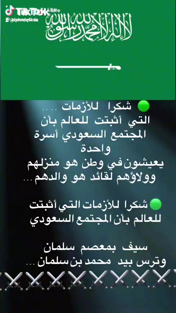 @المدافع عن وطني ضدالمستعربيين