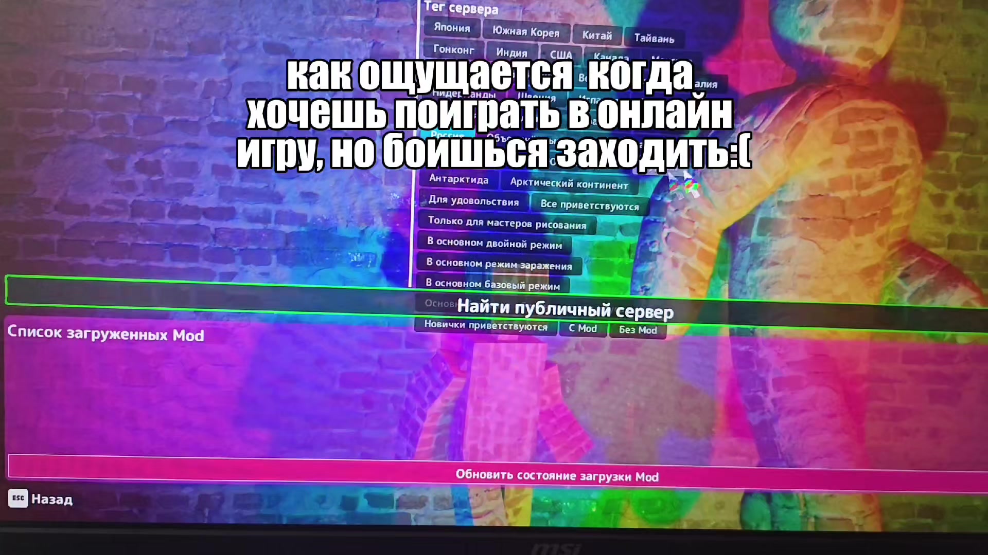 @из 📍 Вращенец