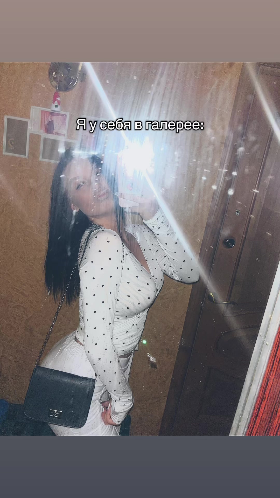 @selfxmits