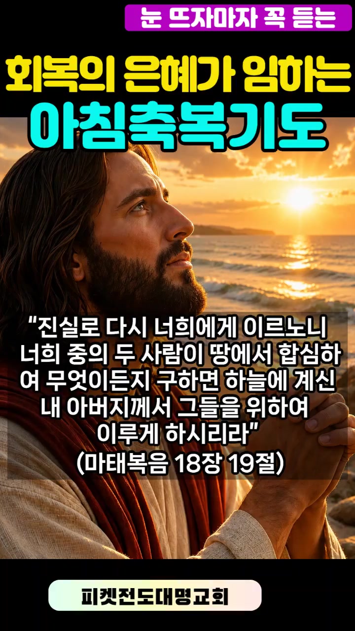 @피켓전도 김종일 목사