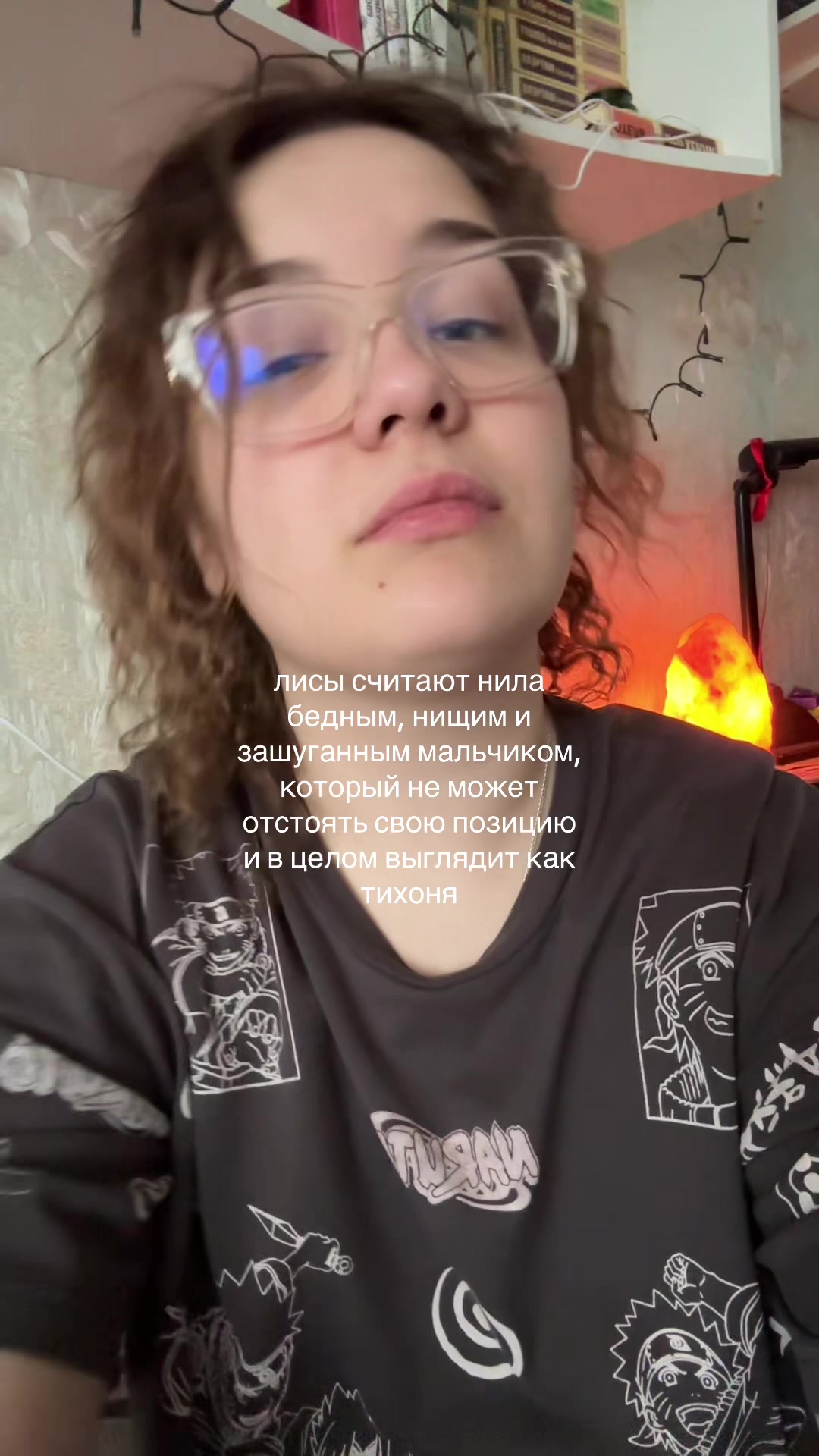 @настя 🫶🏻 тгк: вьювли