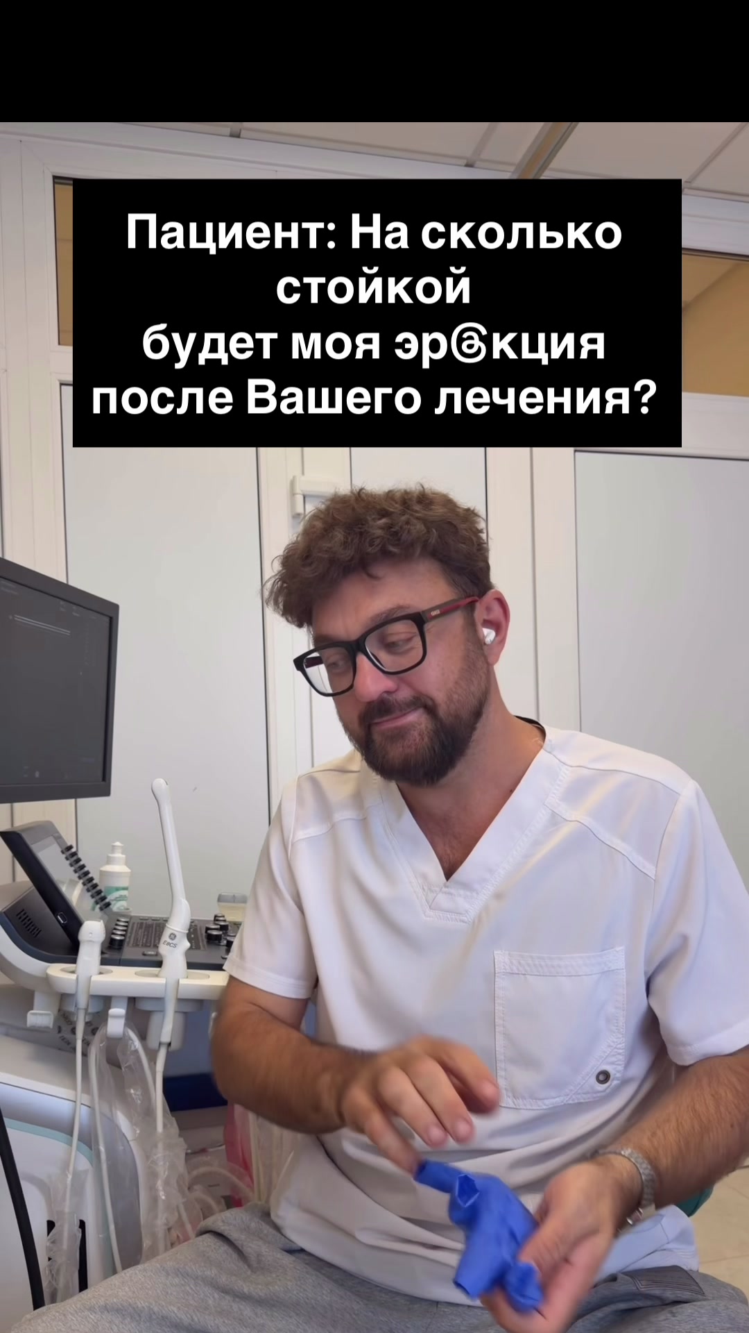 @Андролог  Андрей Лычагин