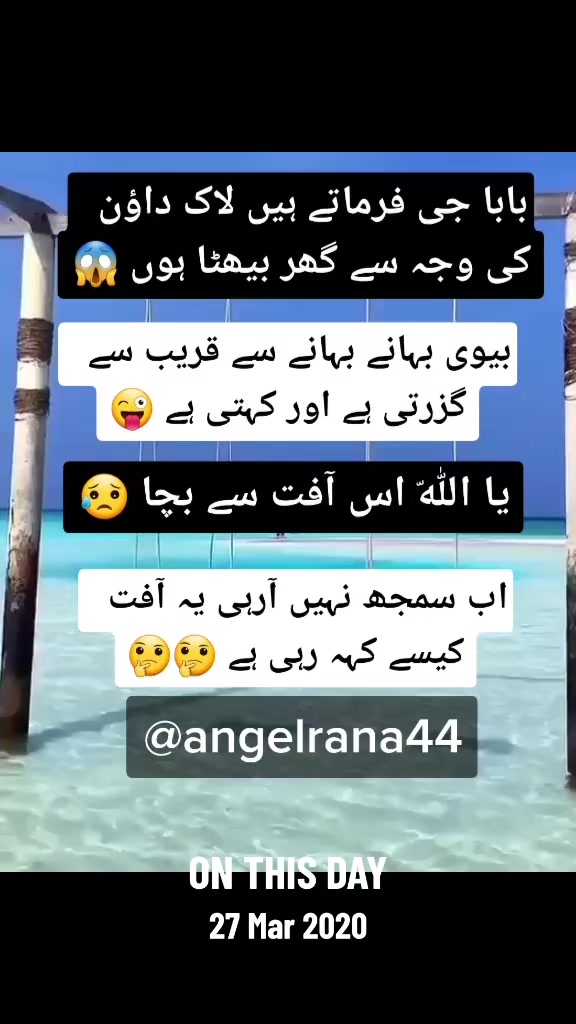 @Angel Rana