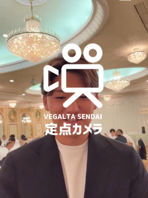@ベガルタ仙台【公式】