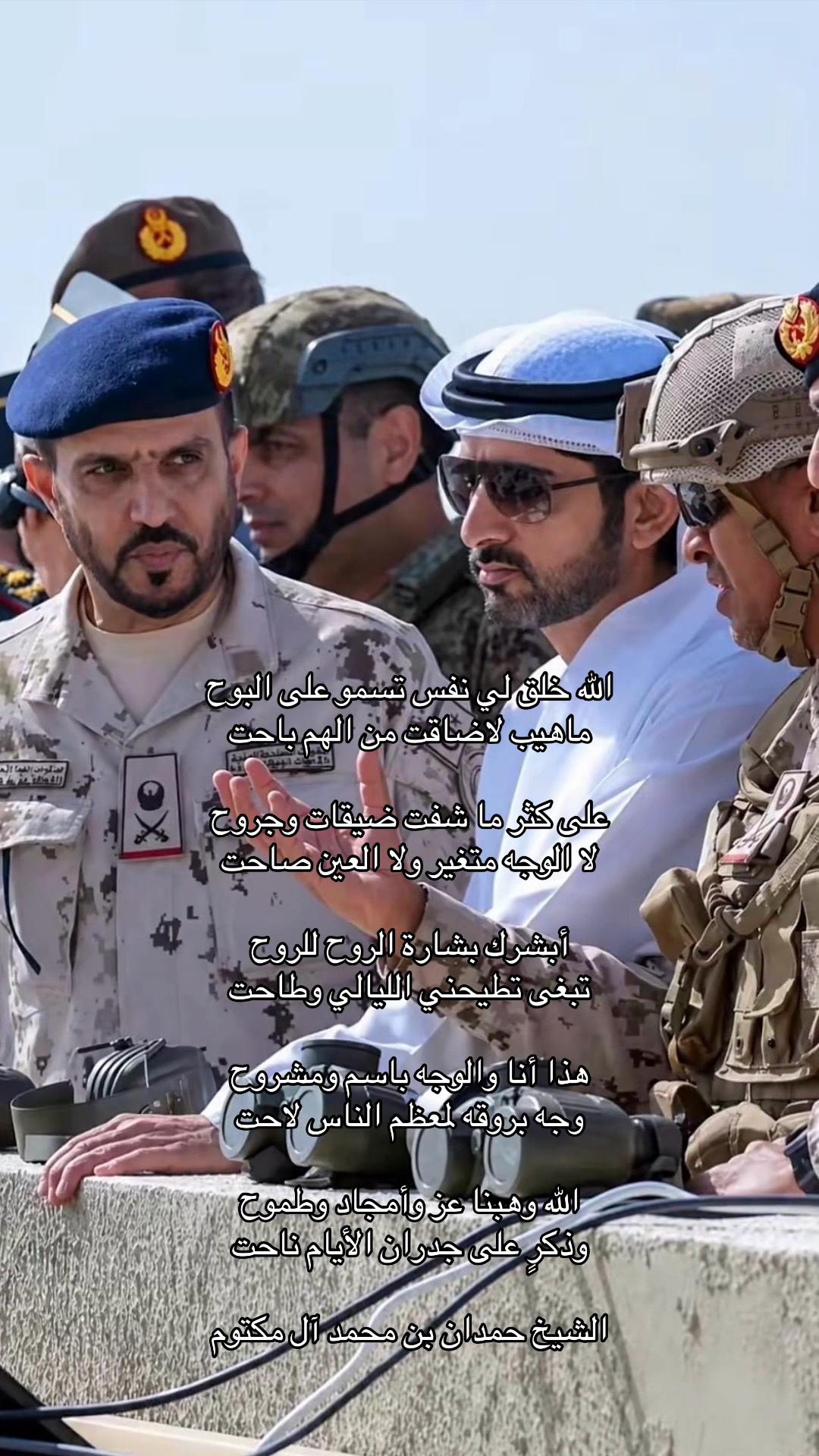 @uaeforever6