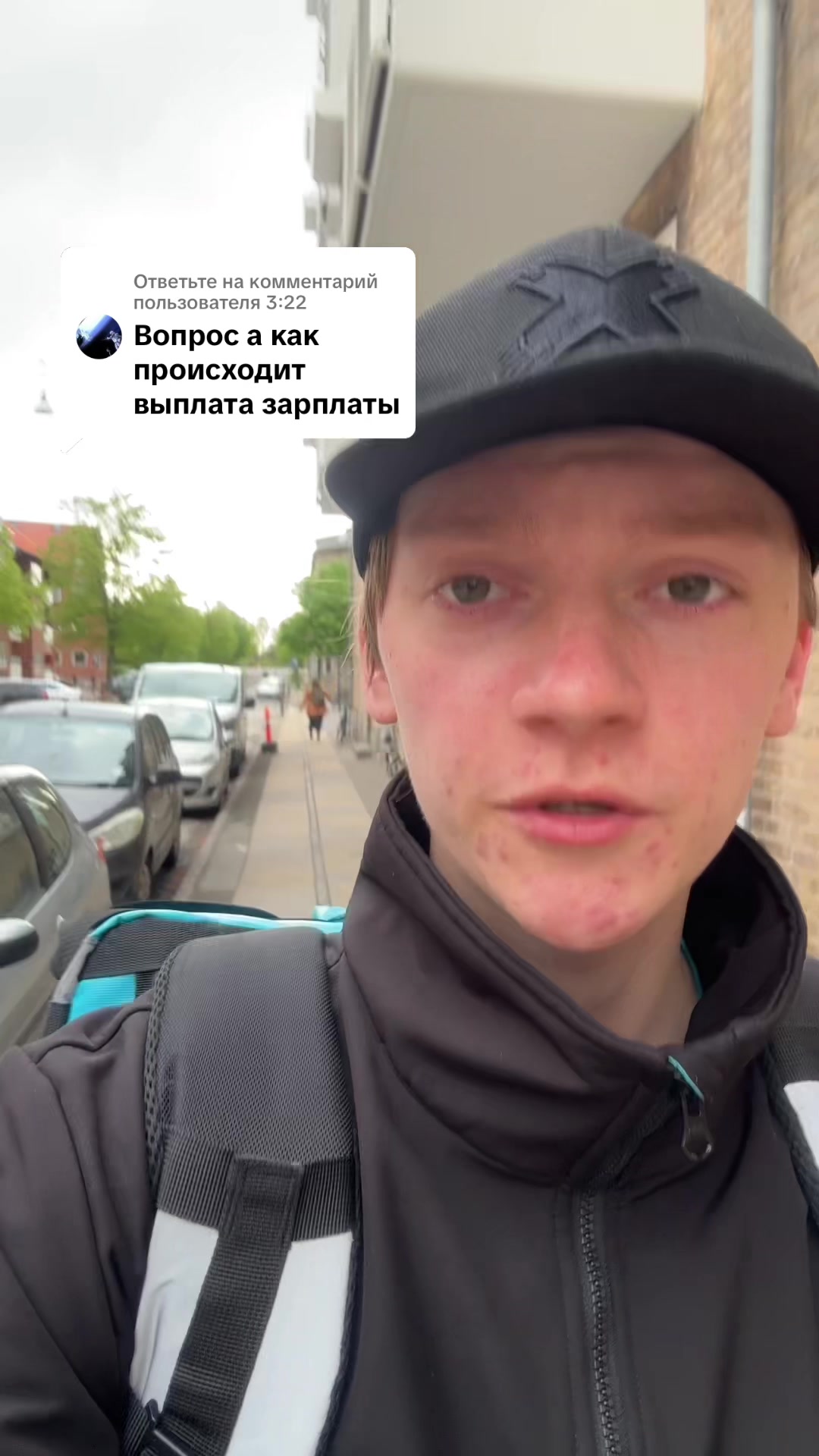 @Богдан Странный