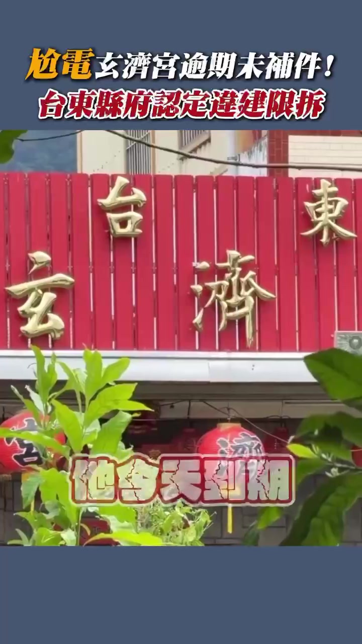 @👑錒凱👑報導🎥
