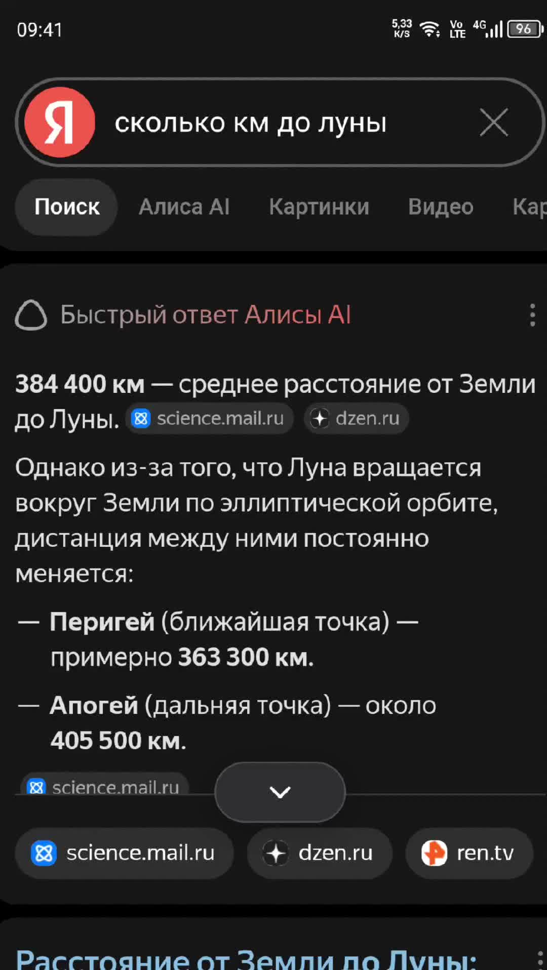@Skelet^