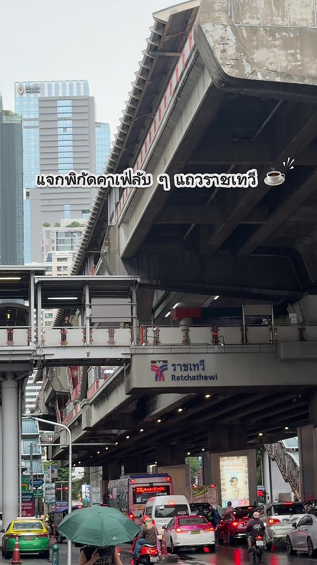 @เปิ้ลว่าเริ่ด.. ✨