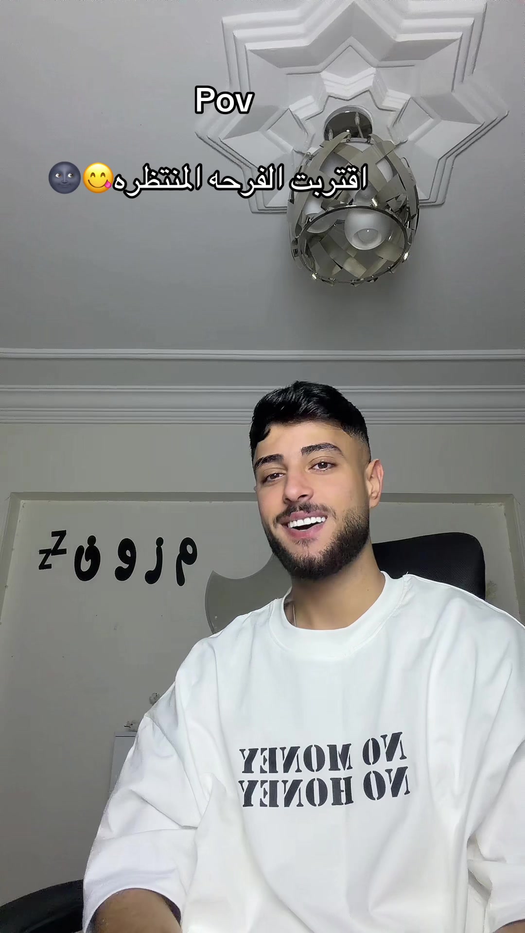 @م ز و ن💤