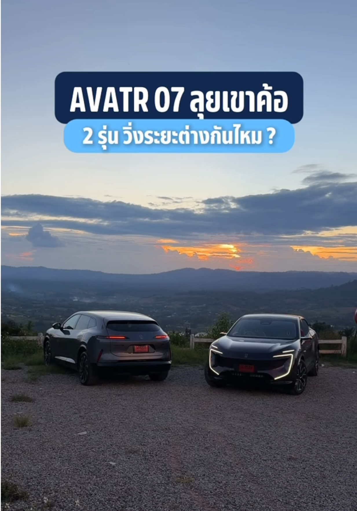 @THO AUTO
