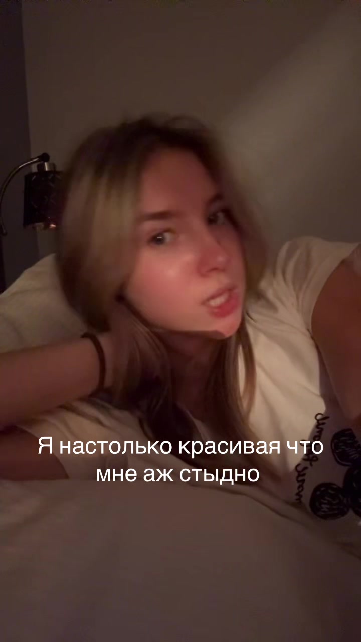 @катя